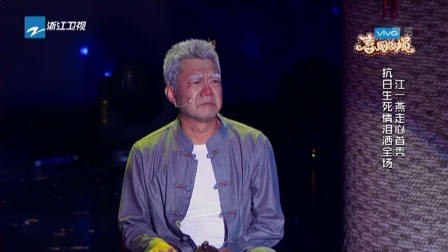喜剧总动员分段20171028第十四段 高清