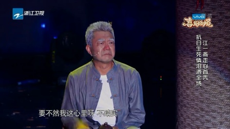 第十八段喜剧总动员拼接 20171028 高清版