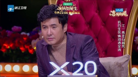 喜剧总动员分段20171028第十五段 高清