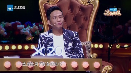 喜剧总动员分段20171028第十六段 高清下载