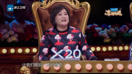 第十九段 喜剧总动员 喜剧总动员拼接 20171