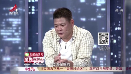 对你真的失望了 171028
