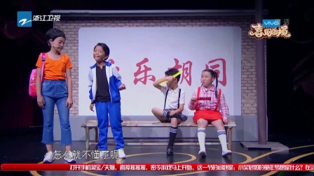 第1期《宋小宝爆笑抱贾玲》171028下载