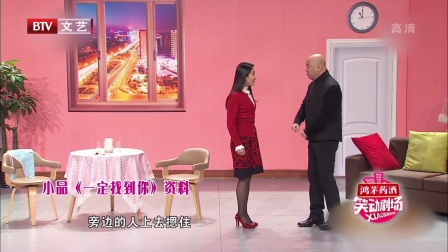 笑动剧场 171030