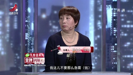 收回财政大权的丈夫 171030