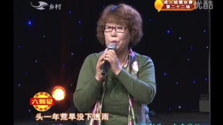 拉场戏《冯奎卖妻》选段《李金莲独坐房中》