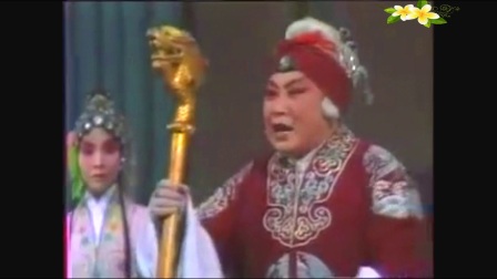豫剧《对花枪》原安阳市豫剧一团下载