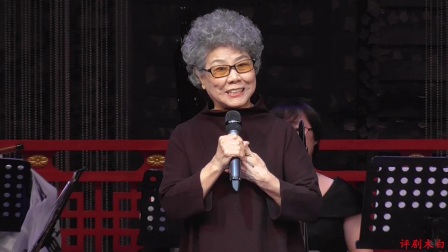 剧俊菊演唱的评剧选段