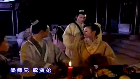越剧《梁祝》完整版