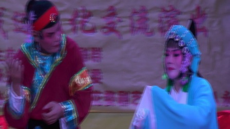磐安县婺剧群第四届戏迷汇演 红苏秀（原声）