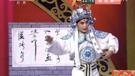 秦腔《名师高徒薪火相传》
