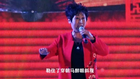 王玲花女士演唱的河北梆子《太白醉写》