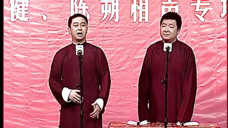 对口相声《树没叶之北非探宝》王自健 陈朔