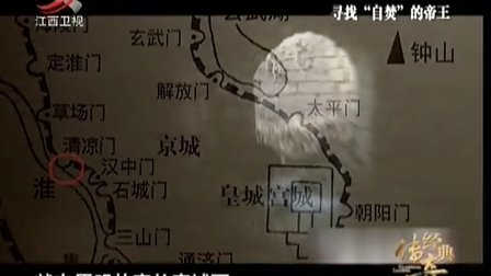 寻找《自焚》的帝王