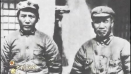 中国将帅 01