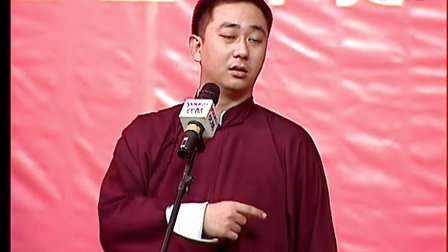返场四相声王自健 陈朔