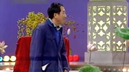 宋丹丹小品全集《懒汉相亲》