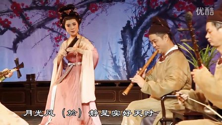 南音《当天下纸》高清