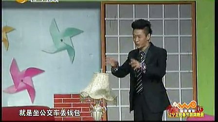 小品《大腕来袭》柳岩 王宁 马丽等