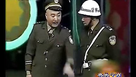 《警察与督察》朱时茂小品搞笑经典笑死人