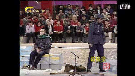 黄宏搞笑经典小品《超生游击队》