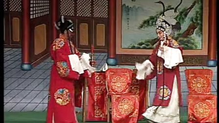 四平调《包公上任》第二部下