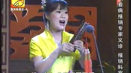 泉州南音《玉箫声和》高清