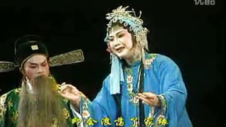 南音《当初贫》高清