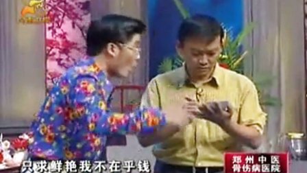 戏曲小品《花好月圆》马兰