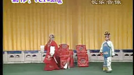 四平调《吕蒙正要饭》下集全集舞台版