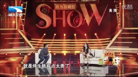 我为喜剧狂鄂博小品《大咖面对面》下载