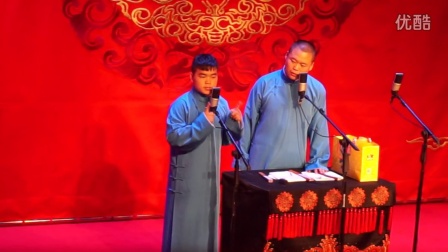 黑龙江德云社刘筱亭 李九重 尚筱菊《翻四辈