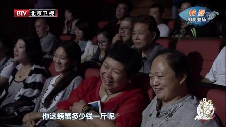 小品《回家》陈曦 陈印泉 侯振鹏 10