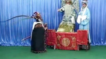 定陶两夹弦《王宝钏》20