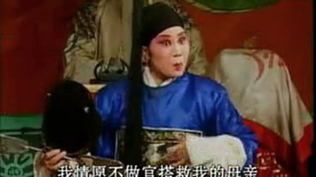 二夹弦《三进士》李鲜花下