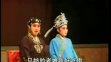 两夹弦《小姑贤》全剧 标清