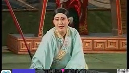 香港潮剧《双珠凤8》