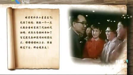 刘晓庆 人生不怕从头再来(上) 160102