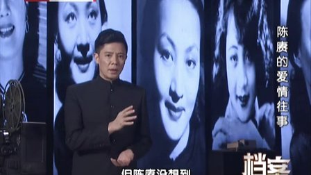 陈赓的爱情往事 160104