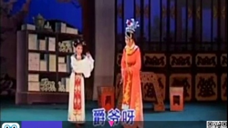 潮剧全剧潮剧戏曲《求欢》广东潮剧