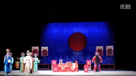 四川省川剧院演出传统川剧《铡美案》