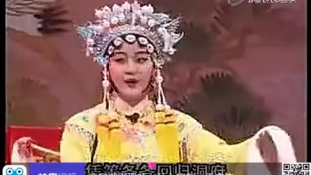 潮剧《十仙庆寿》全剧小梅花版