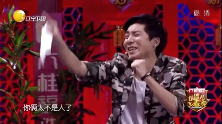 东郭先生组合《多大点事》组团儿上春晚