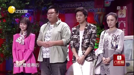 组团儿上春晚