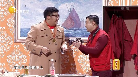 高晓攀小品《欧突欧奇遇》高晓攀 尤宪超等