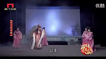 芗剧歌仔戏《包公斩庞雄》全集