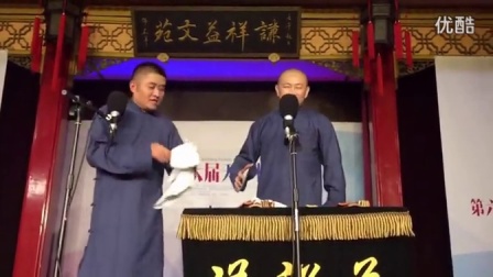 苗阜 王声 天津相声节