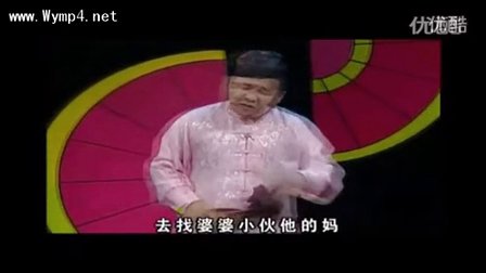 二人转孙小宝 东北二人转 二人转搞笑 孙小