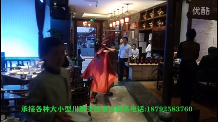 诚信川剧《变脸豆豆》
