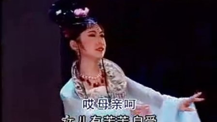 小梅花谢紫榆 方沐榕合演潮剧《美人泪》